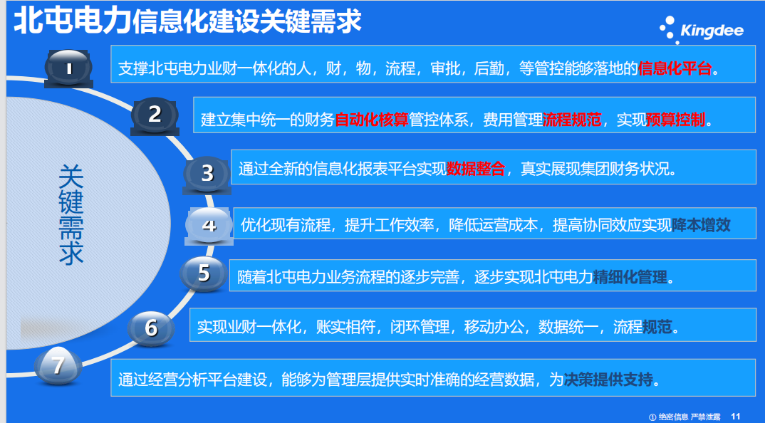 ScreenShot_2026-03-10_130024_102.png