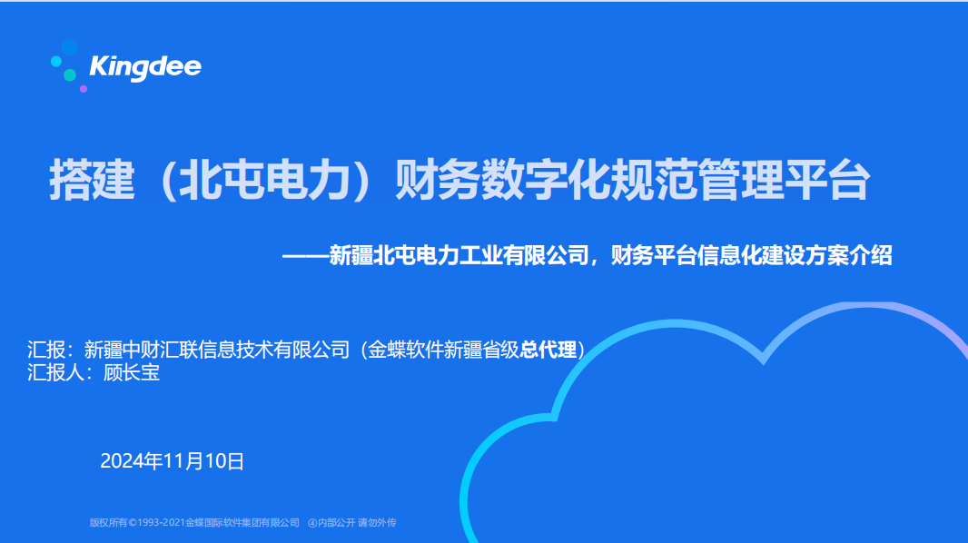 ScreenShot_2026-03-10_125959_799.png