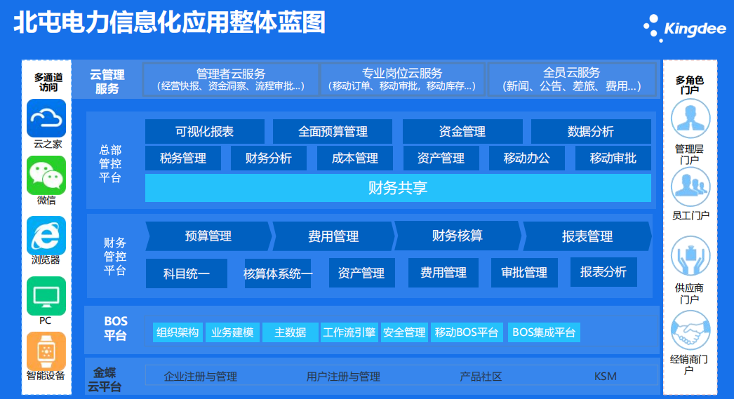 ScreenShot_2026-03-10_130106_285.png