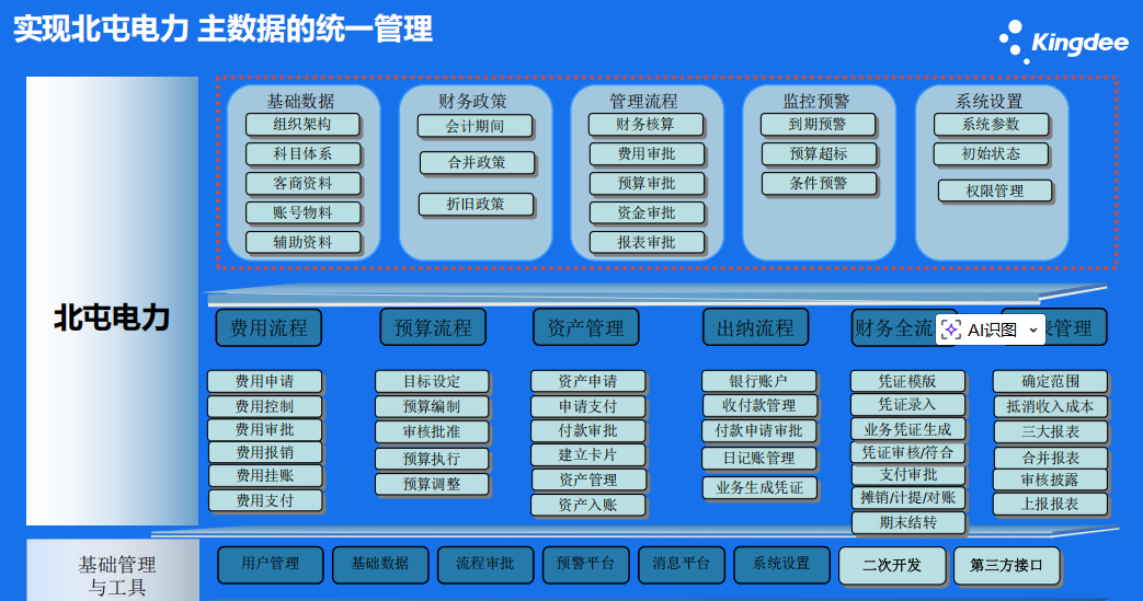 ScreenShot_2026-03-10_130123_093.png