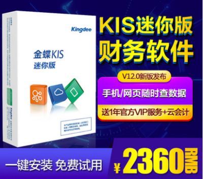 迷你版