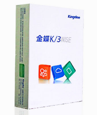 金蝶K3